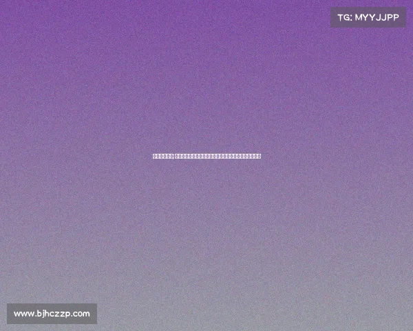 皇家社会赛事;皇家社会西甲征程全面回顾与欧冠资格前景深度分析预测